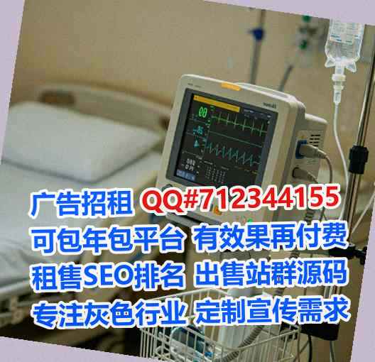 高明捐卵房地产有限公司